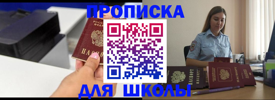 регистрация в Нюрбе