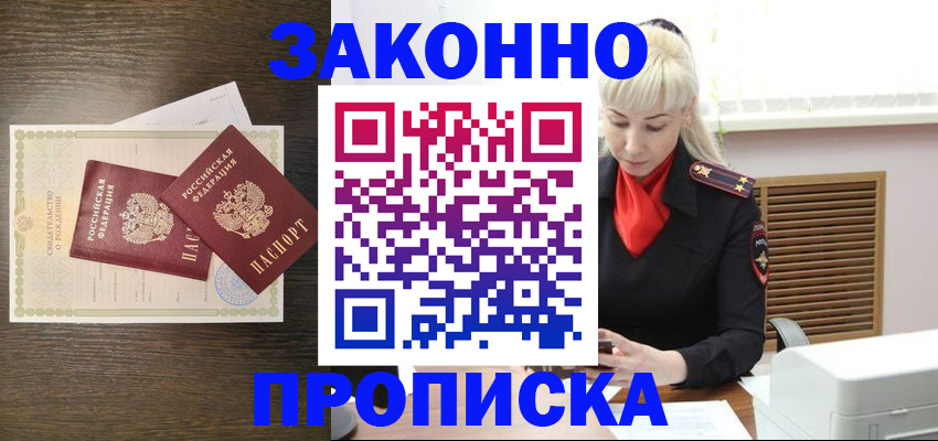 регистрация для дет. сада в Нюрбе